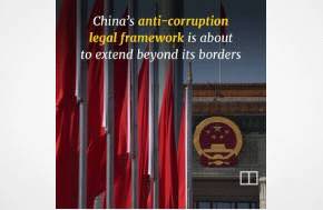 China examines new legal tool to pursue graft suspects, assets abroad