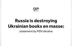 Russia is destroying Ukrainian books en masse: statement by PEN Ukraine