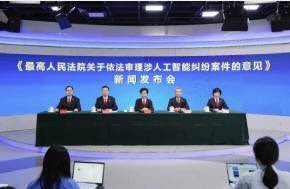 Article: China’s Supreme Court Sets the Rules for AI Liability — but Sidesteps the Biggest Copyright Question